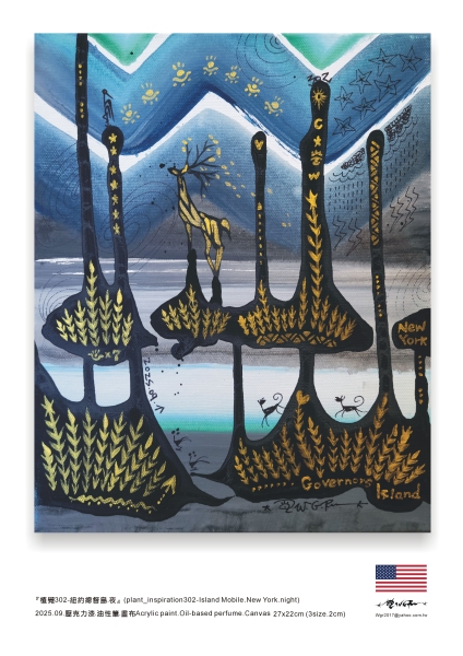 受邀-紐約駐村計畫《島嶼移動的軌跡-總督島篇》｜王國仁｜國藝會補助成果檔案庫